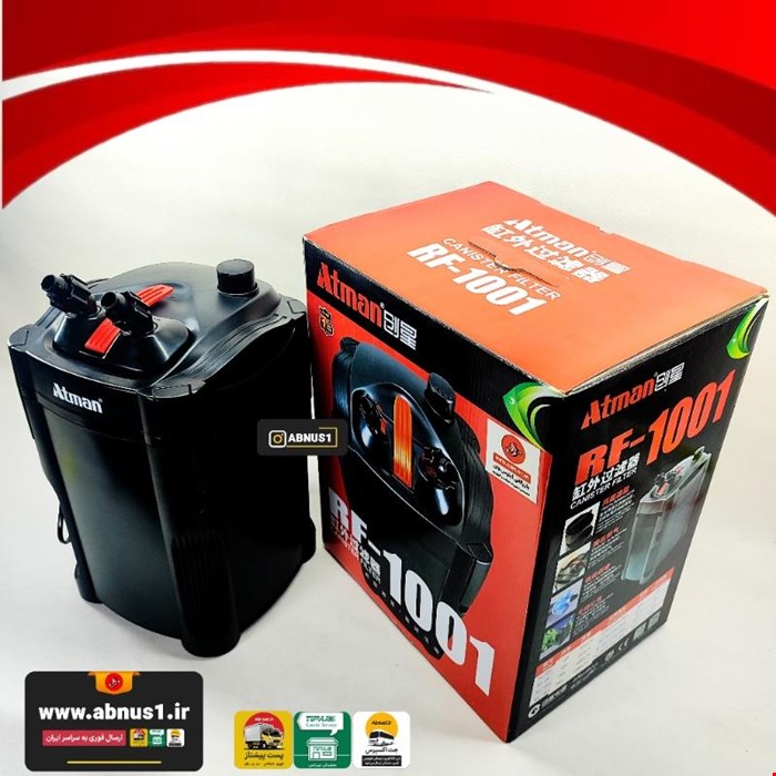 فیلتر سطلی اتمن Atman RF-1001 آکواریوم 150 تا 200 لیتر