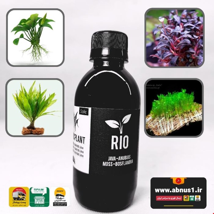 کود مایع همه کاره ریو RIO جاوا آنوبیاس بوسفلاندرا خزه 250 سی سی