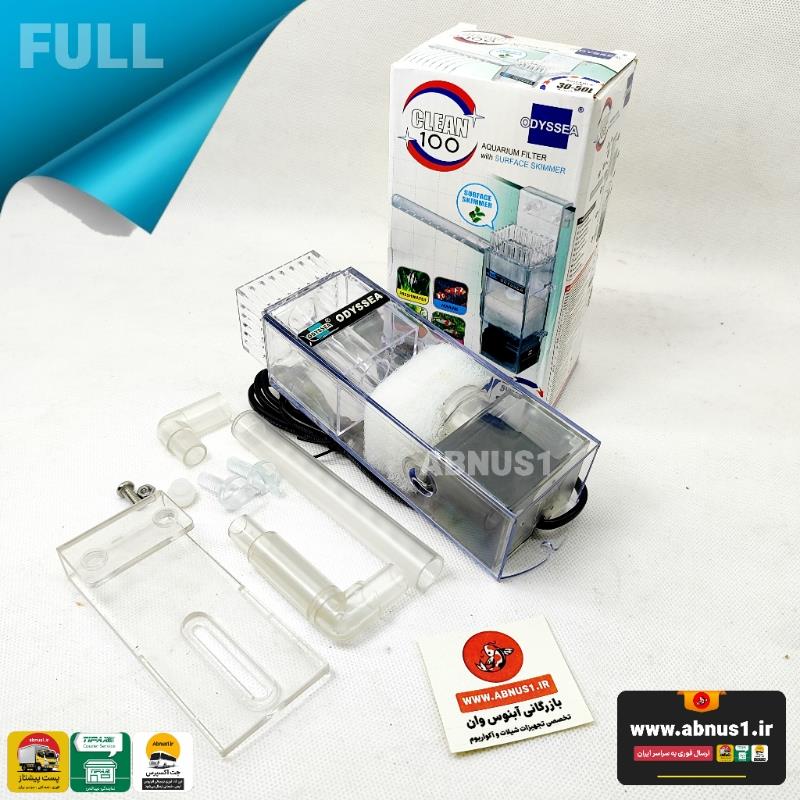 SKIMMER CLEAN 100 GHM