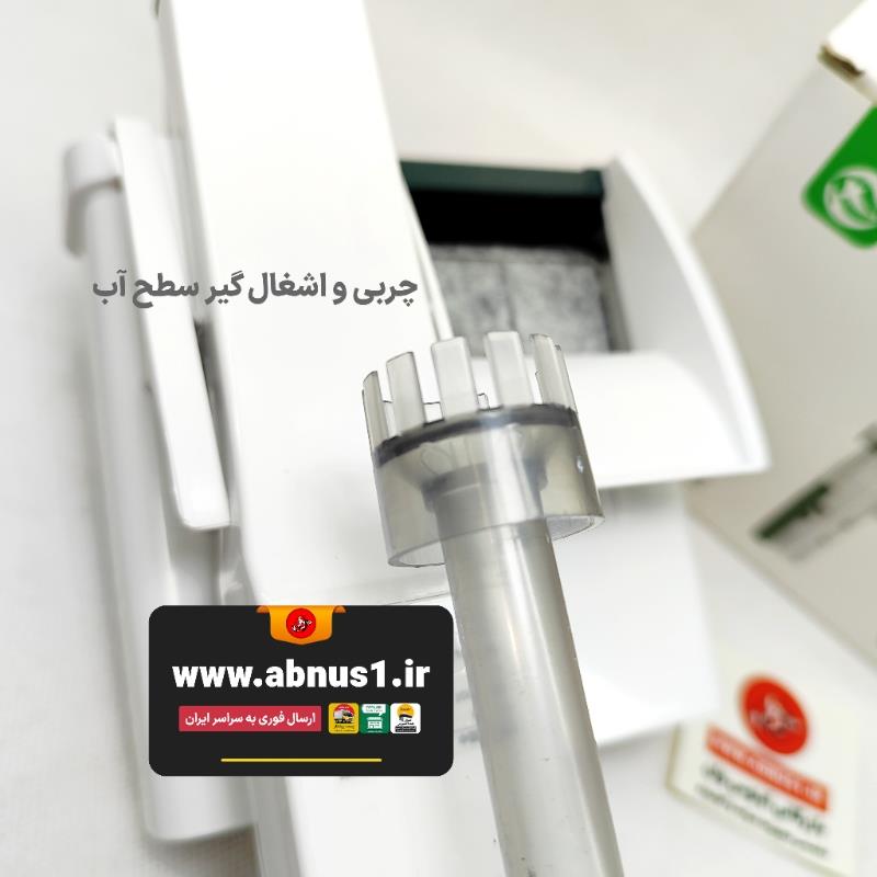 XBA-300 SUNSUN فیلتر هنگان آکواریوم