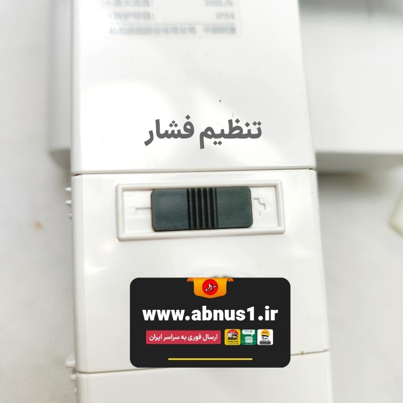XBA-300 سان سان هنگان