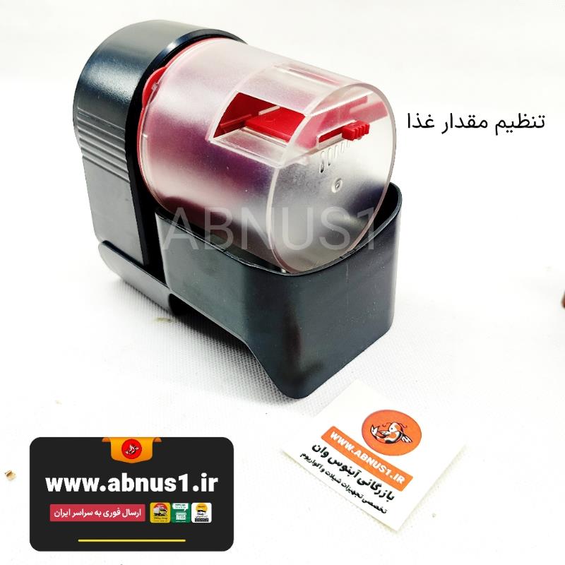 غذا ریز هوشمند آکواریوم