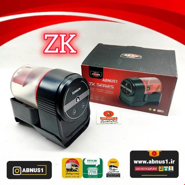 غذا ریز اتومات و هوشمند آکواریوم مخزن بزرگ سری Z سان سان K11