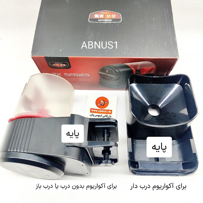 فود تایمر آکواریوم