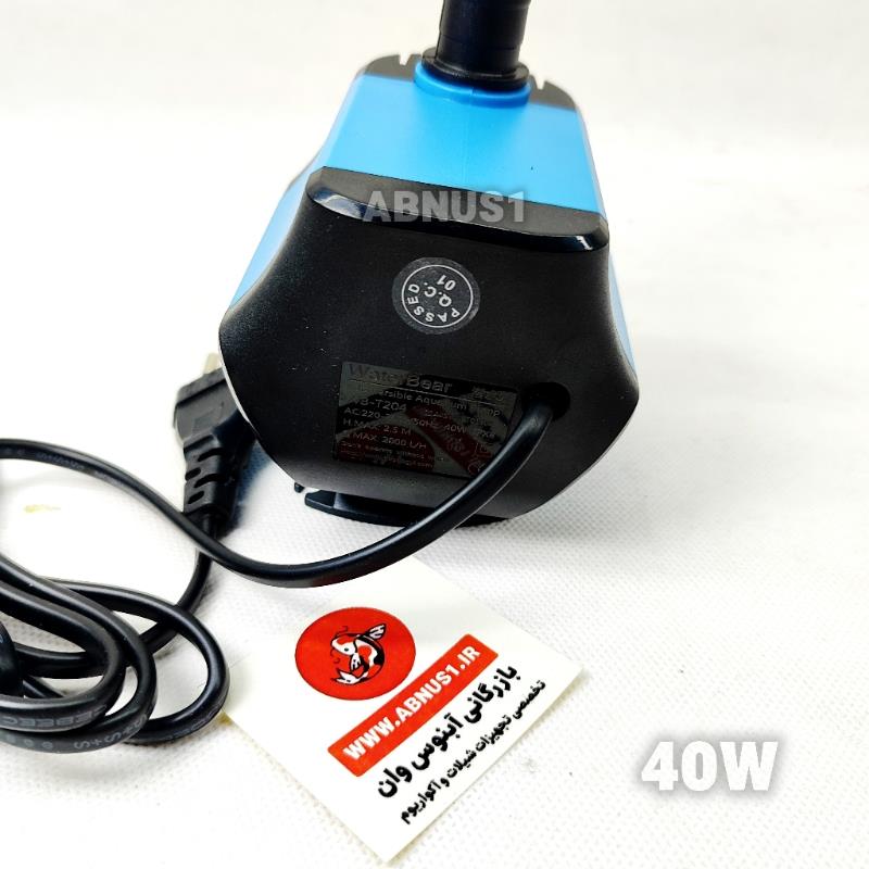 واتر پمپ آب آکواریوم WB-T204 واتر بیر 2000 لیتر در ساعت