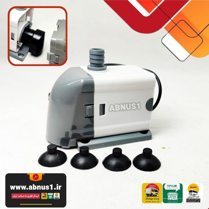 واتر پمپ آب آکواریوم JY-9100DX جینگی 500 لیتر در ساعت