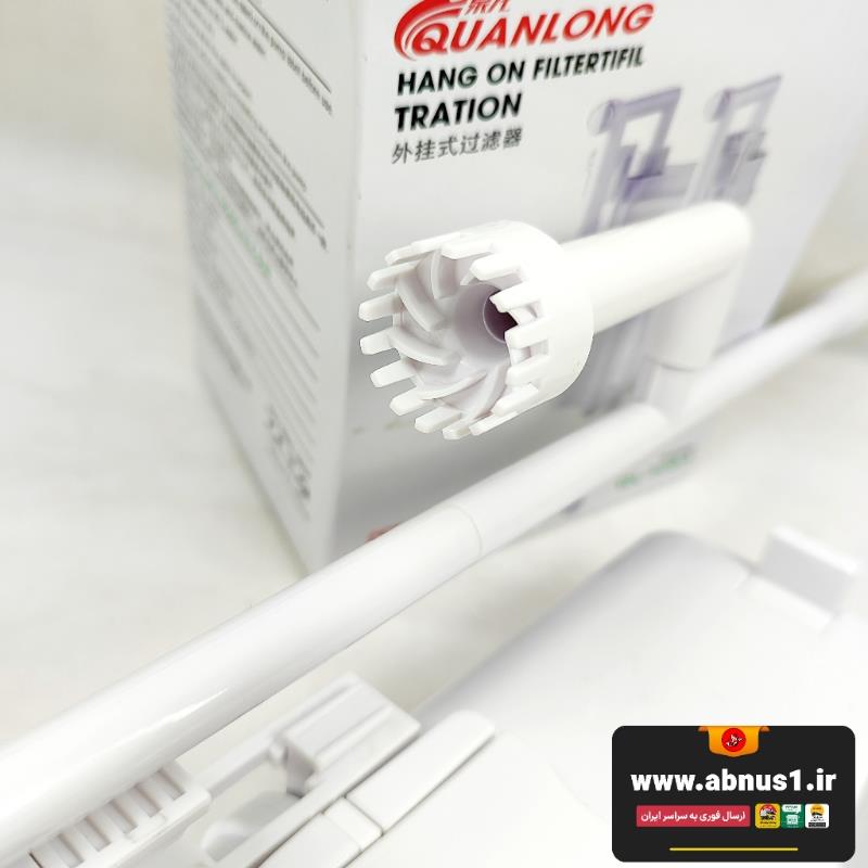 فیلتر هنگان آکواریوم QUANLONG مدل TRATION QL-106A