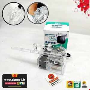 فیلتر هنگان آکواریوم JIX مدل JIX-609