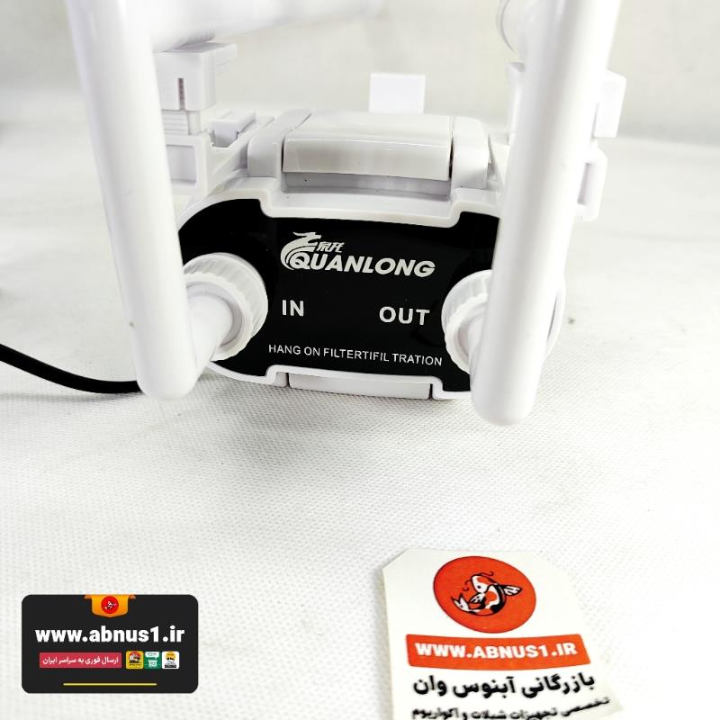 فیلتر هنگان آکواریوم QUANLONG مدل TRATION QL-106A