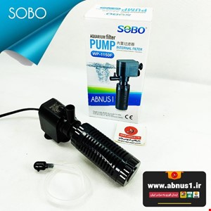 فیلتر داخلی آکواریوم SOBO مدل WP-1150F