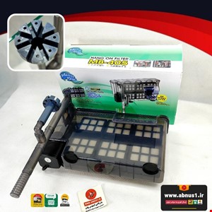 فیلتر هنگان آکواریوم MARINE BLUE مدل MB-405A