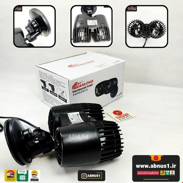 موج ساز آکواریوم QUANLONG مدل QL-800M
