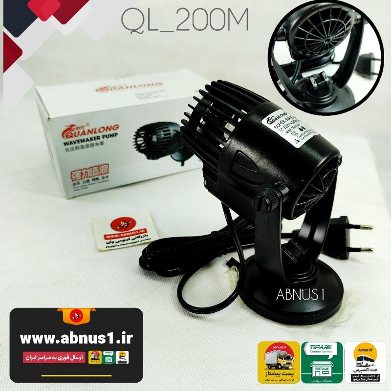 QL-200M GHM