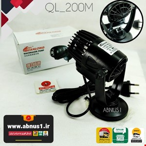 موج‌ساز آکواریوم  QUALONG مدل QL-200M