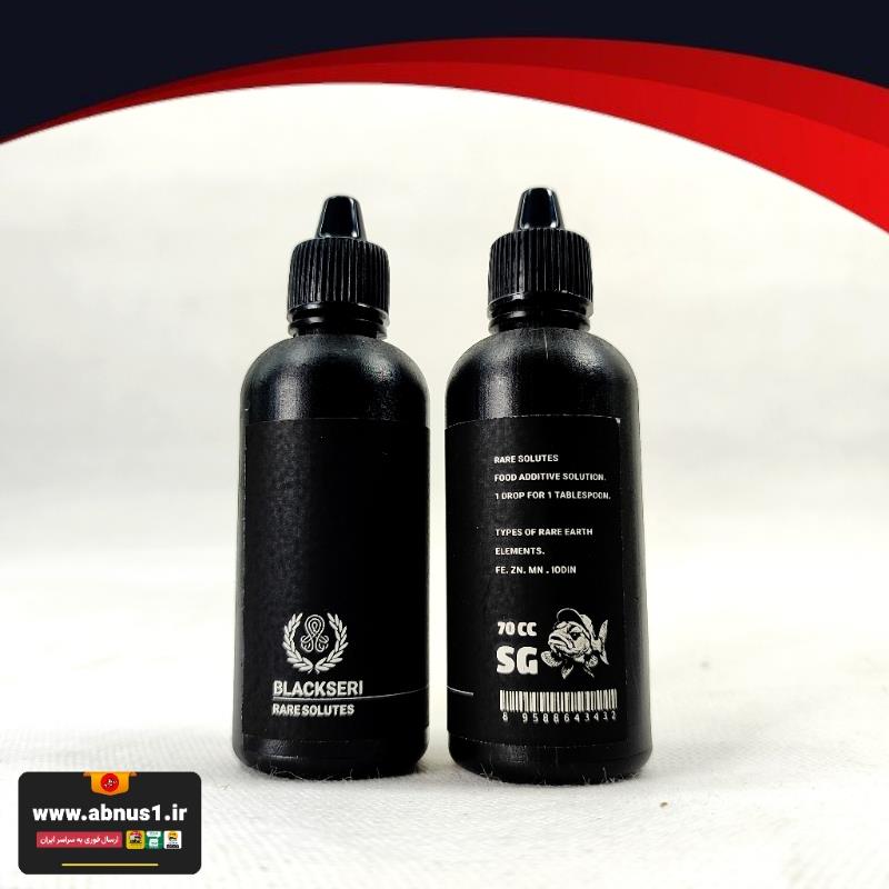 BLACKSERI RARE 70CC AMM