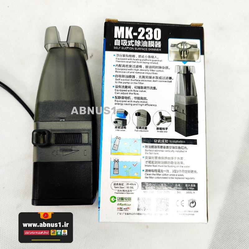   اسکیمر سطح‌کش ATMAN MK-230 | 2.5 وات، 300 لیتر در ساعت، گیره ضد خمیدگی سیم، تنظیم شدت جریان و موج‌سازی ملایم.