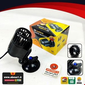 موج ساز آکواریوم SUNSUN مدل JVP-110