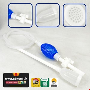 سیفون شیردار آکواریوم HVS  مدل 30CM