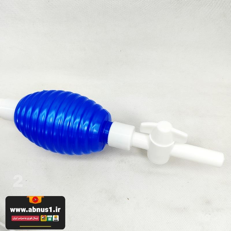  سیفون شیردار H.V 50CM | ورودی 55 سانت، قیف 20 سانت با توری گارد، شلنگ 120 سانت، شیر تنظیم جریان.