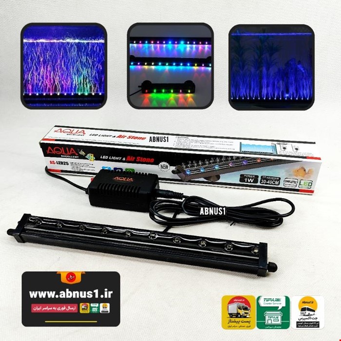 سنگ هوا RGB LED آکواریوم AQUA مدل AS-LED25