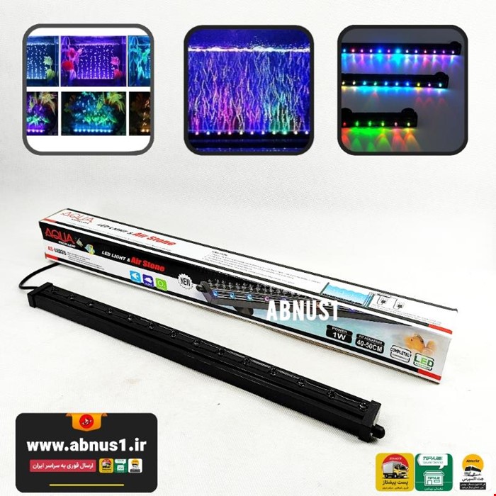 سنگ هوا RGB LED آکواریوم AQUA مدل AS-LED35