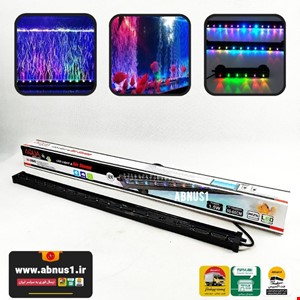 سنگ هوا RGB LED آکواریوم AQUA مدل AS-LED45