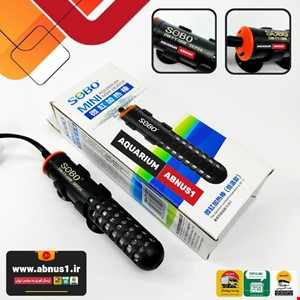 بخاری آکواریوم SOBO مدل DW-FY-50W