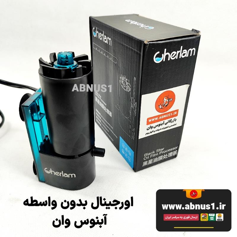 اسکیمر چربی‌گیر آکواریوم CHERLAM مدل CCY-001S – حذف روغن و چربی سطحی، طراحی اروپایی زیبا، کم‌مصرف و دارای سطح آب خودتنظیم.