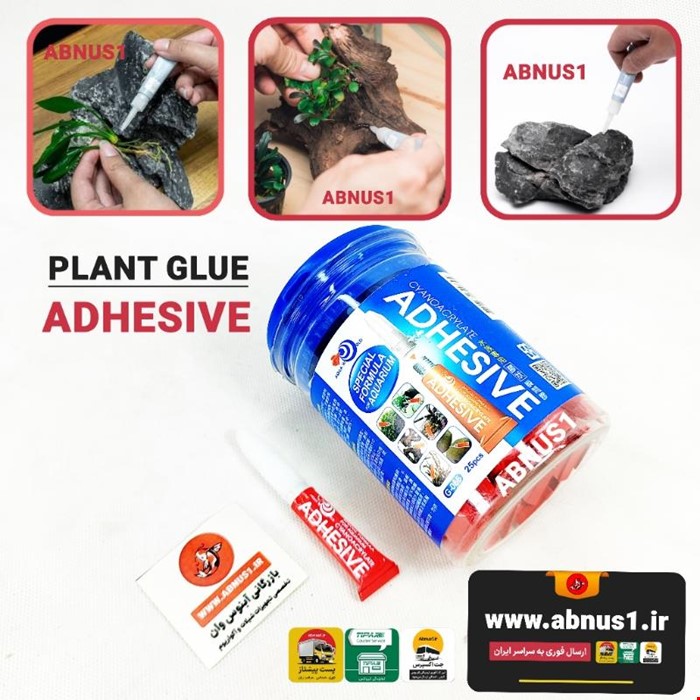 چسب دکور آکواریوم ADHESIVE مدل g-066