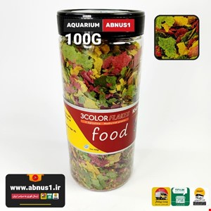 غذا پولکی ماهی آکواریوم 3 رنگ قوطی بزرگ 700سی سی  100 گرمی