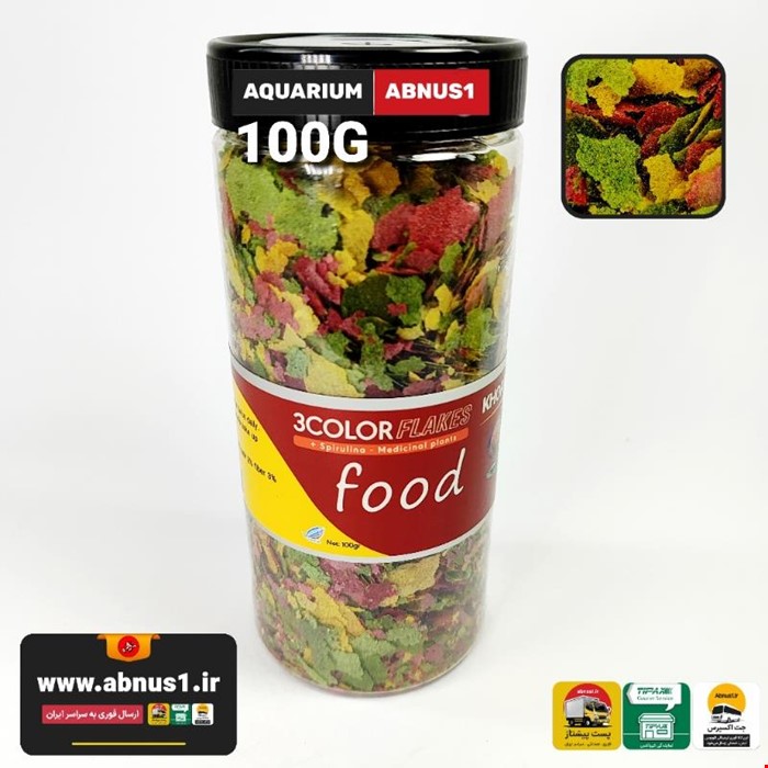 غذا پولکی ماهی آکواریوم 3 رنگ قوطی بزرگ 700سی سی  100 گرمی