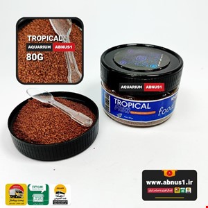 غذا ماهی آکواریوم 80 گرمی خوراک سازان TROPICAL 