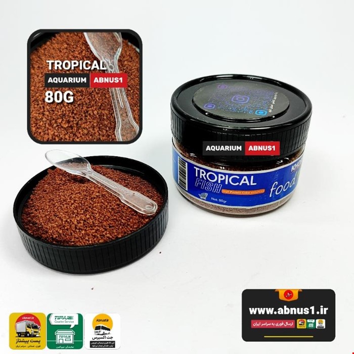 غذا ماهی آکواریوم 80 گرمی خوراک سازان TROPICAL