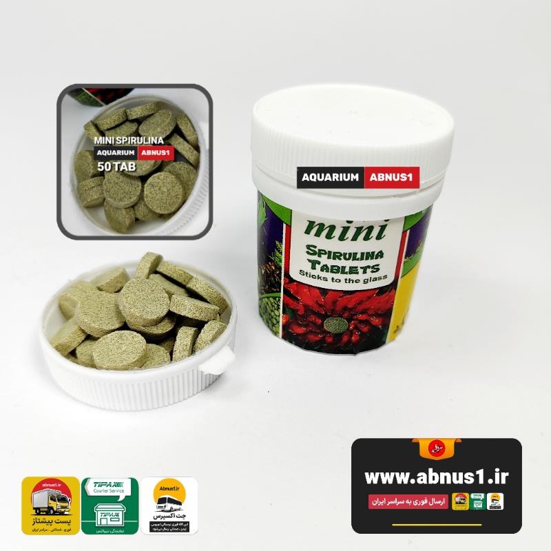 قرص مینی اسپرولینا KHORAKSAZAN