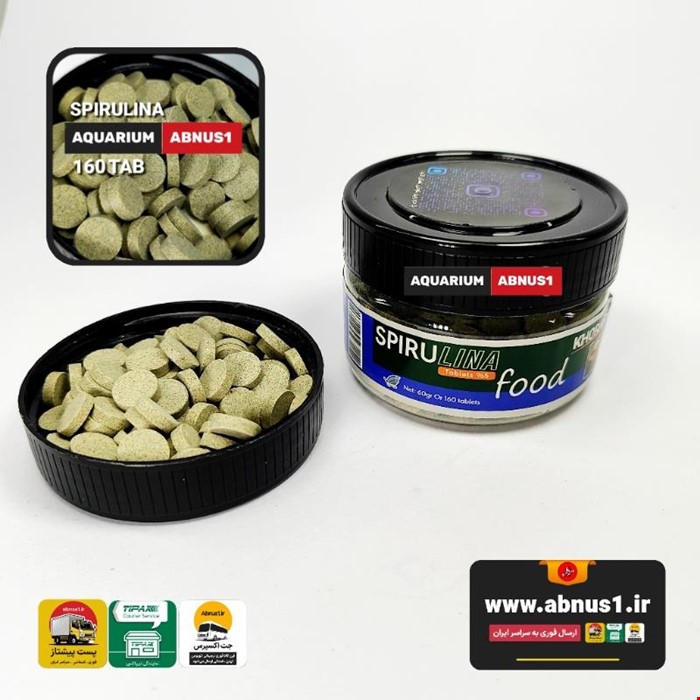 غذا قرصی ماهی آکواریوم SPIRULINA 5% خوراکسازان 160 عدد