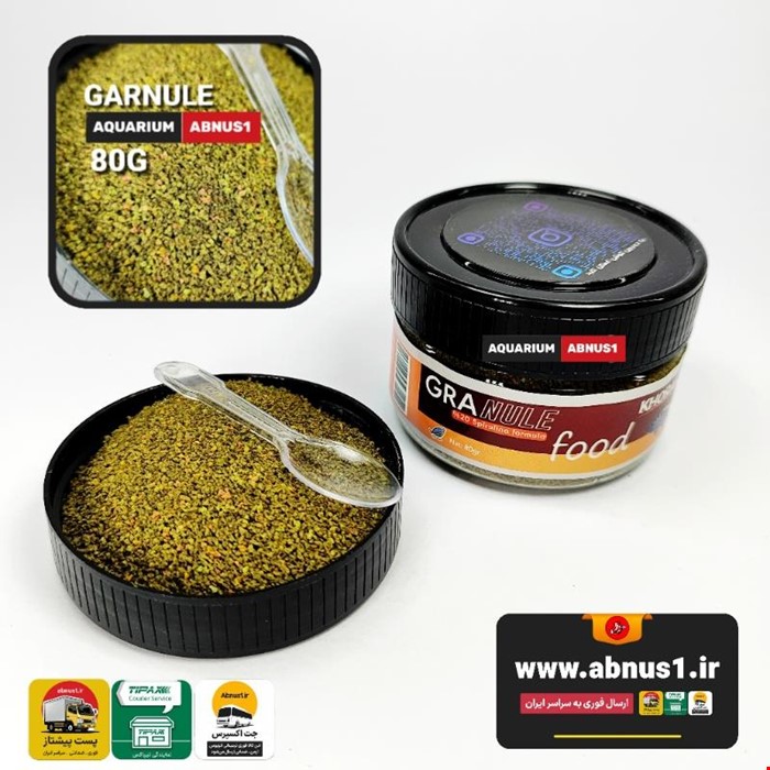 غذا ماهی آکواریوم GRANULE خوراکسازان 80G