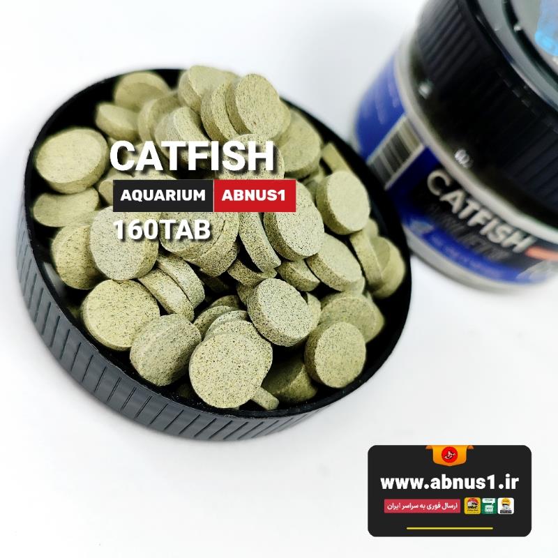 غذا قرصی ماهی آکواریوم CATFISH ?خوراکسازان 160 عدد غذای قرصی کتفیش خوراکسازان (CATFISH 160) مخصوص ماهیان کفزی و تمیزکننده آکواریوم طراحی شده است.این خوراک با فرمول اختصاصی و ترکیب علمی شامل پودر ماهی، آرد ذرت، سویا، عصاره سیر، اسپیرولینا، مولتیویتامین، آنتیاکسیدان، اسیدهای آمینه و مواد معدنی طبیعی تهیه شده و نیاز کامل تغذیهای ماهیان کفخوار را برطرف میکند.
