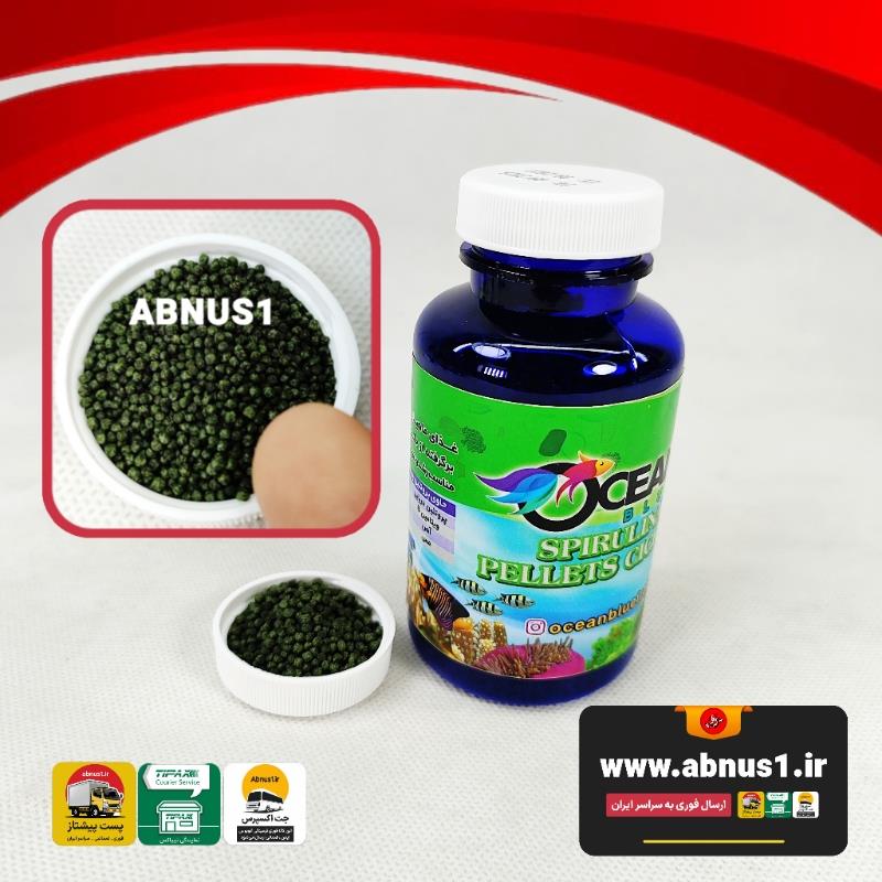 ocran blue spirulina pellets cichlid ghe