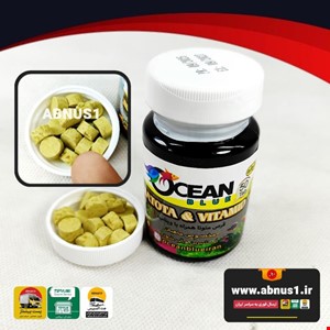 غذا ماهی آکواریوم oceanblue قرص متوتا ویتامین