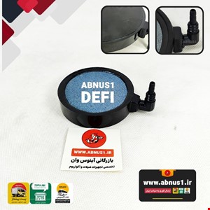 سنگ هوا گرد آکواریوم DEFI دایره 8 سانت