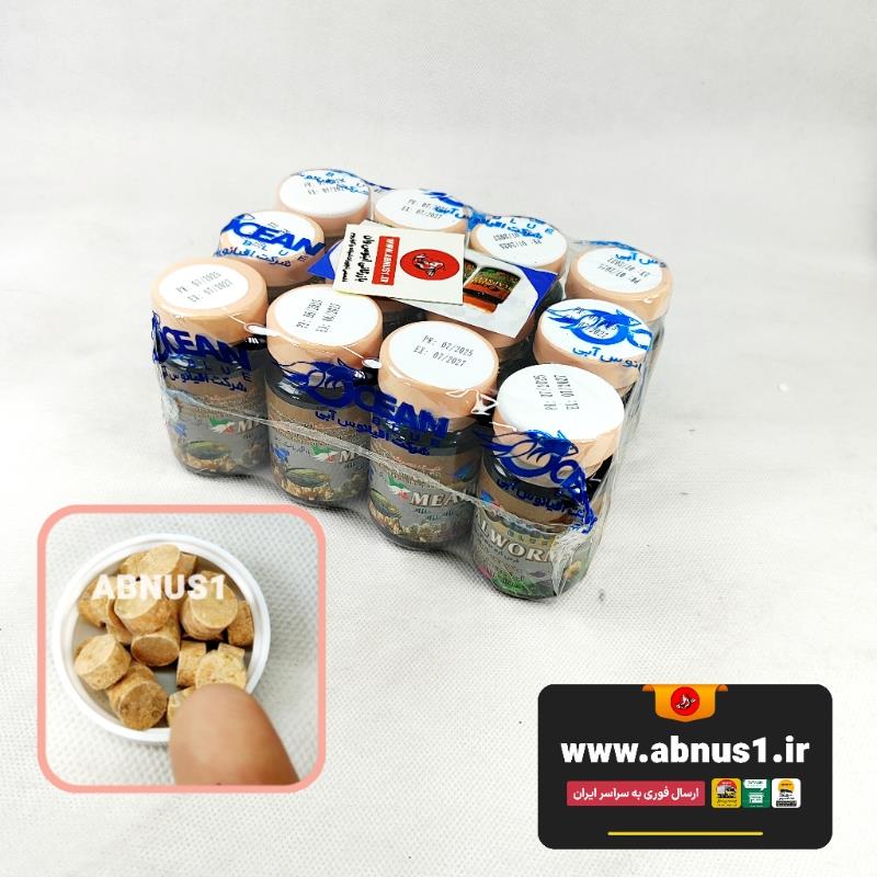  غذای قرصی دکپسوله مغز آرتمیا OCEANBLUE مخصوص ماهیان زینتی با فرمول غنی از پروتئین و اسیدهای چرب. تازه و مستقیم از نمایندگی رسمی آبنوس‌وان.