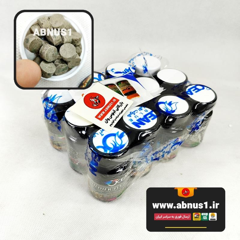 غذا ماهی آکواریوم اوشن بلو قرص کرم مگس سرباز  غذای قرصی کرم مگس سرباز OCEANBLUE، طبیعی و پرپروتئین، مخصوص رشد و نشاط ماهیها. چسبان به شیشه و عرضه تازه از آبنوسوان.