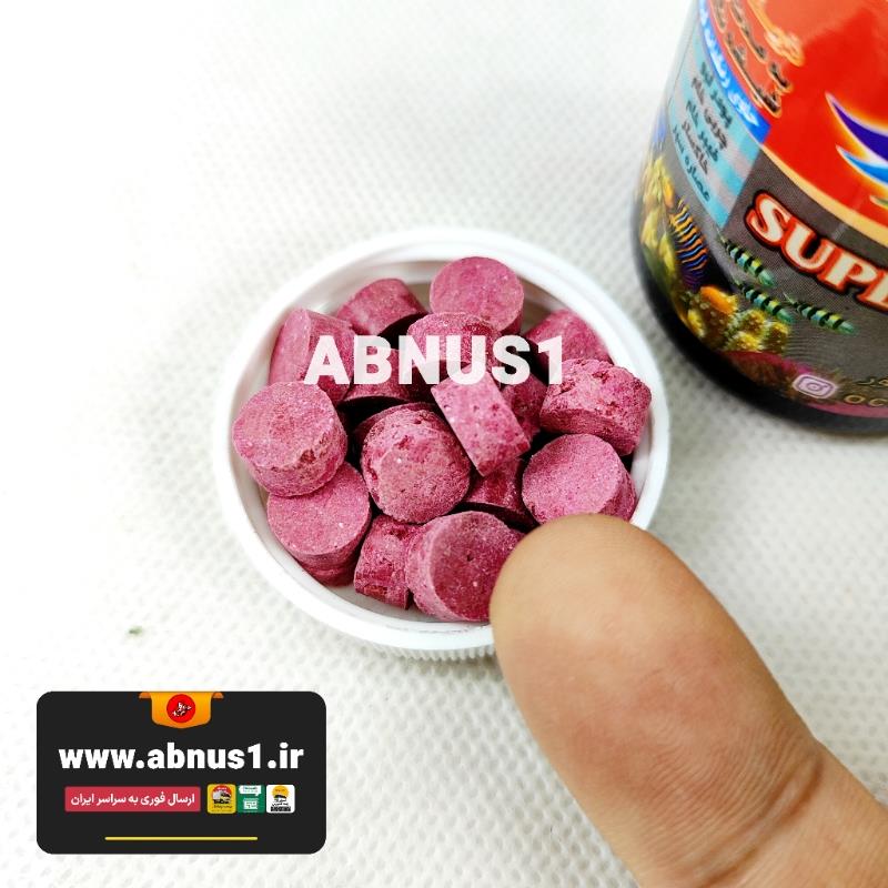 غذا ماهی آکواریوم اوشن بلو قرص سوپر رد کالر سیر و لبو غذای قرصی سوپر رد کالر OCEANBLUE با ترکیب سیر و لبو برای تقویت رنگ قرمز و سلامت ماهیها. چسبان به شیشه، ضد کدری آب، عرضه تازه از آبنوسوان.