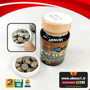 غذا ماهی آکواریوم اوشن بلو قرص کرم میلورم