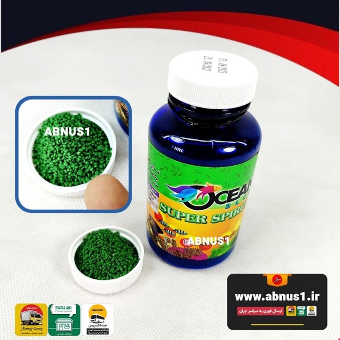 غذا ماهی آکواریوم OCEANBLUE سوپر اسپرولینا 110 گرم