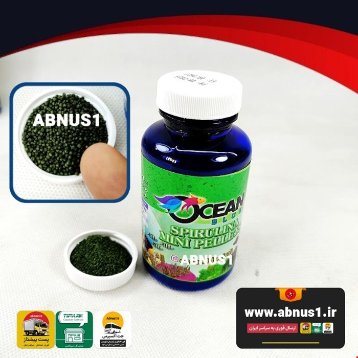 غذا ماهی آکواریوم OCEANBLUE اسپرولینا مینی پلت 100 گرم