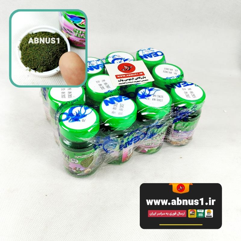 غذا ماهی آکواریوم OCEANBLUE اسپرولینا بیبی میکس 45G  غذای اسپرولینا بیبی میکس OCEANBLUE مدل 45g مخصوص بچهماهی و ماهیان کوچک. سرشار از پروتئین و ویتامین B برای رشد و رنگ بهتر. عرضه تازه از نمایندگی رسمی آبنوسوان.