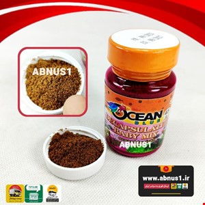 غذا ماهی آکواریوم OCEANBLUE دکپسوله بچه ماهی میکس 45 گرم