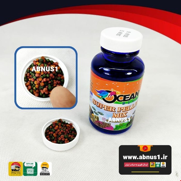 غذا ماهی آکواریوم OCRANBLUE سوپر پلت میکس 110 گرم