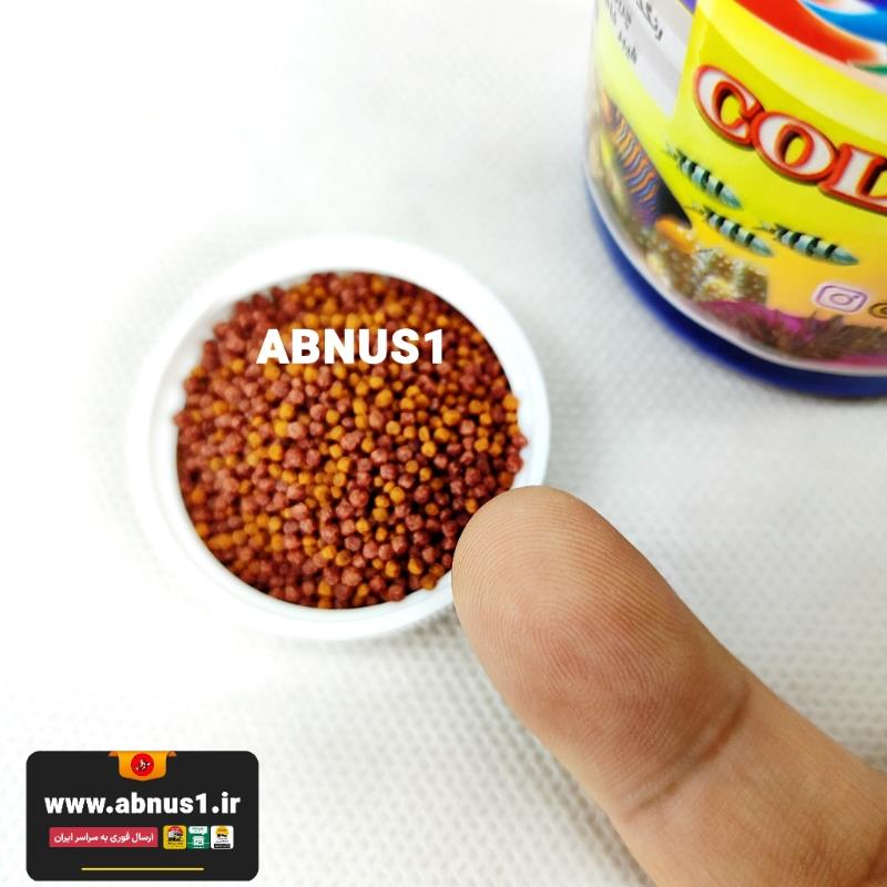 غذا ماهی آکواریوم OCRANBLUE کالر مینی پلت 110 گرم  غذای رنگی ماهی OCEANBLUE مدل Color Mini Pellet برای تقویت رنگ، رشد سریع و سلامت ماهی. عرضه مستقیم و تازه از نمایندگی رسمی آبنوسوان.